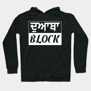 Punjab region - Doaba Block - White Hoodie